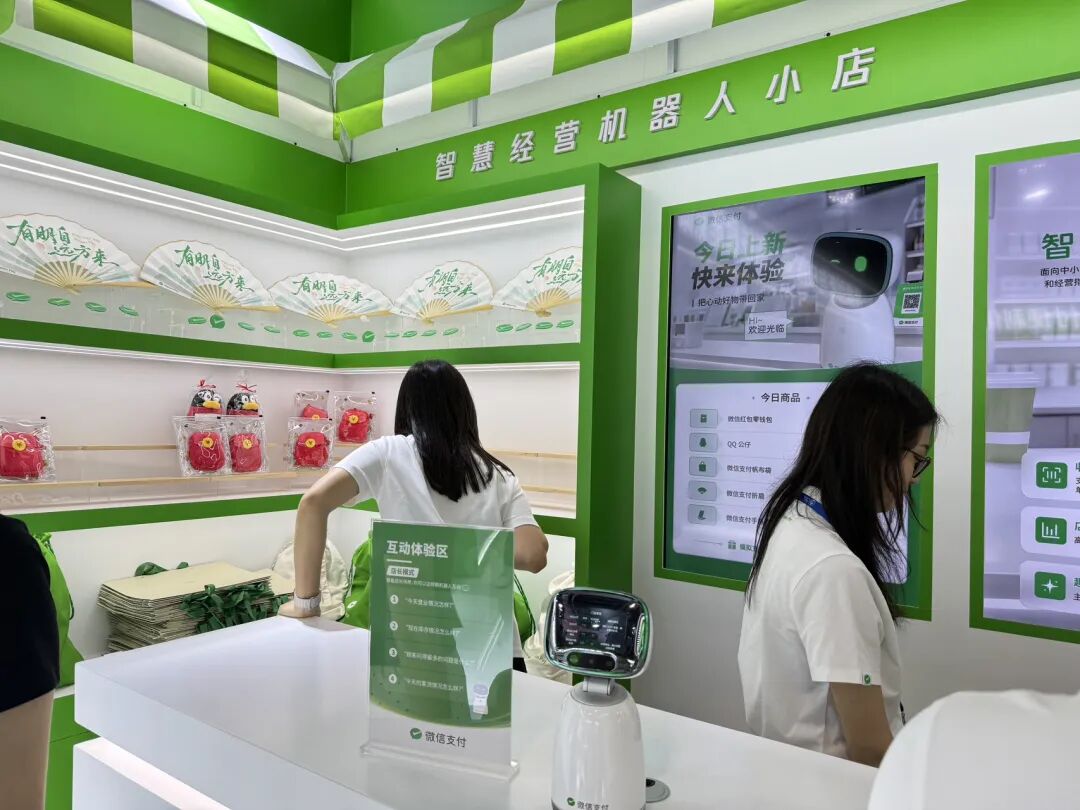 2026中国国际金融展在沪开幕	，首批26家金融机构接入“数币达”